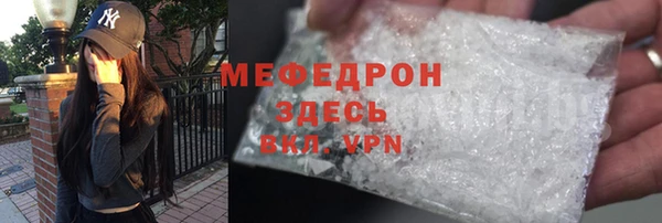 альфа пвп VHQ Зерноград