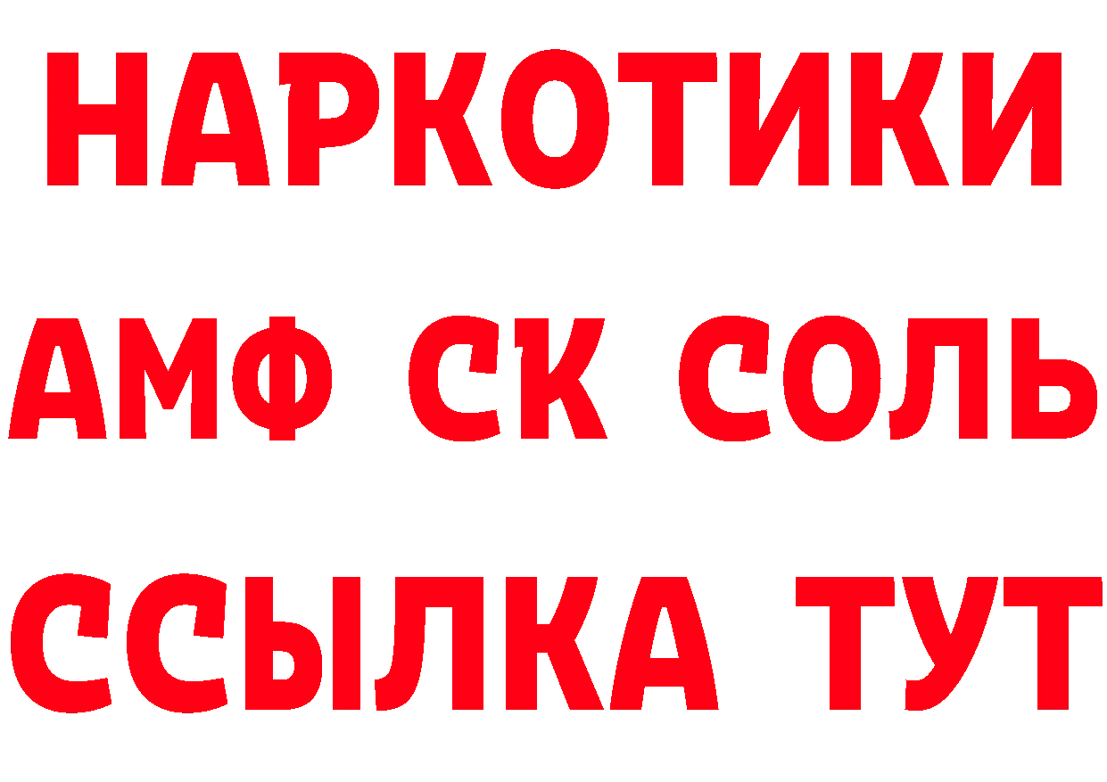 Где купить наркотики? даркнет клад Карабаш